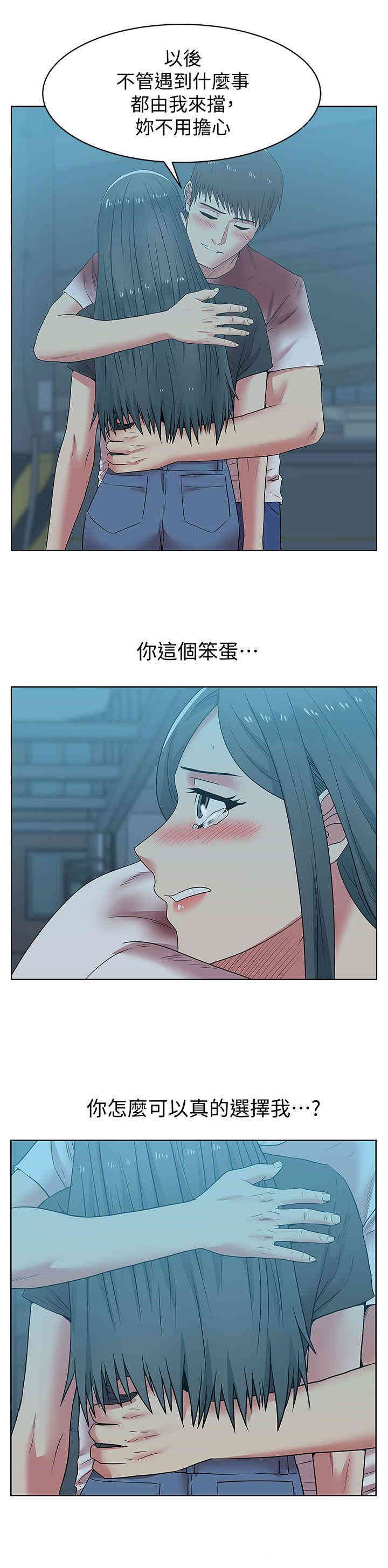 老婆的闺蜜