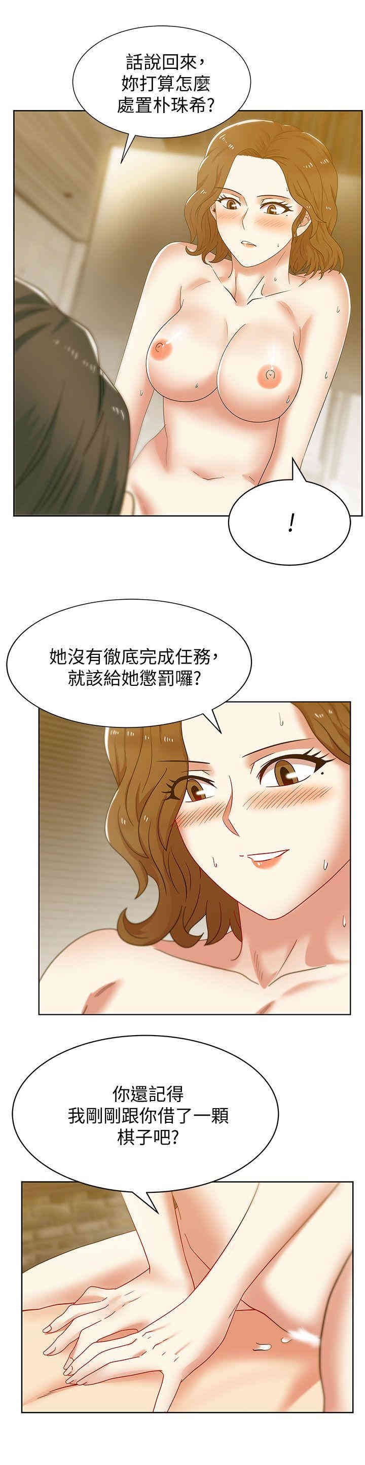 老婆的闺蜜