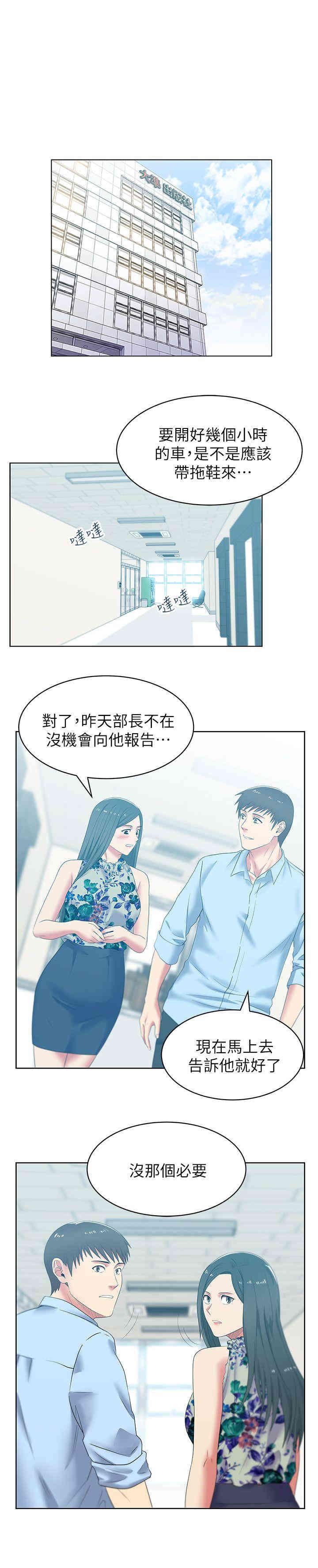 老婆的闺蜜
