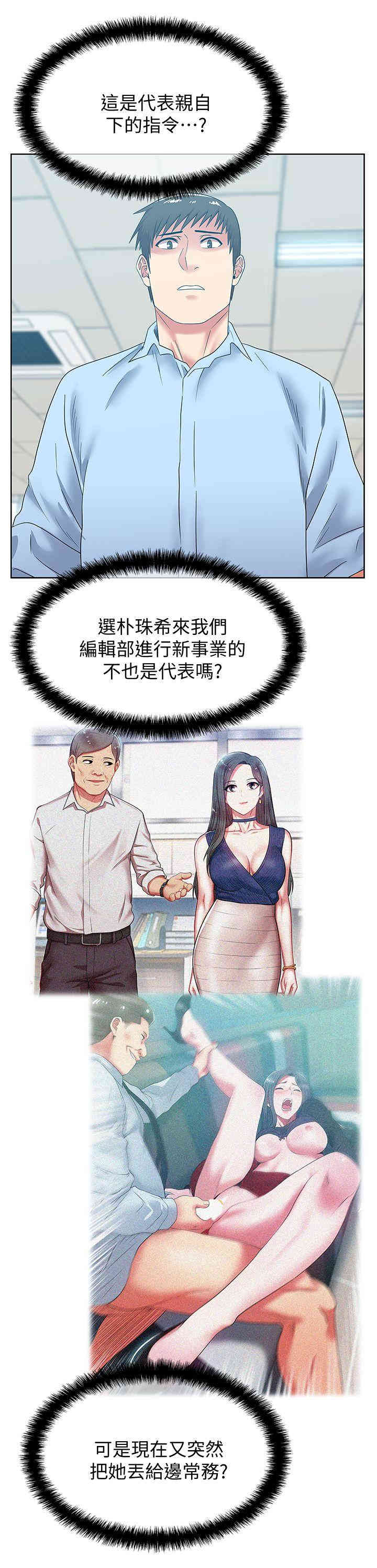 老婆的闺蜜