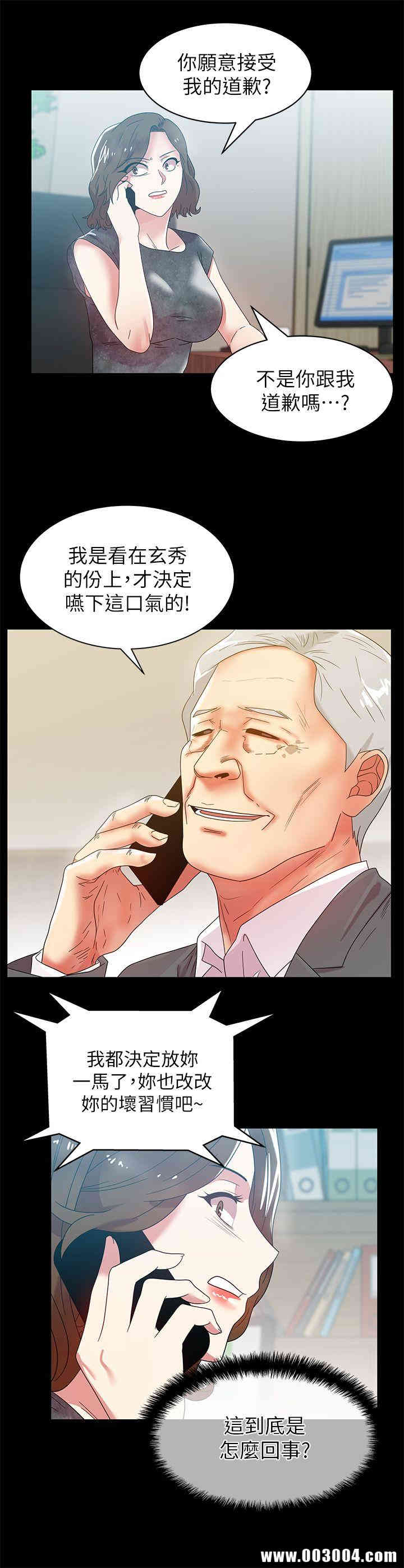 老婆的闺蜜