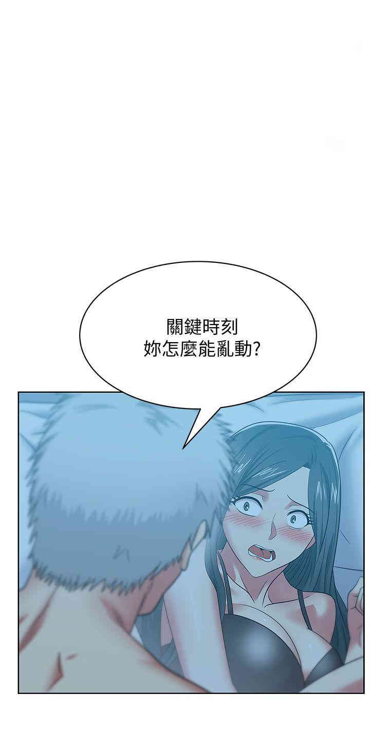 老婆的闺蜜