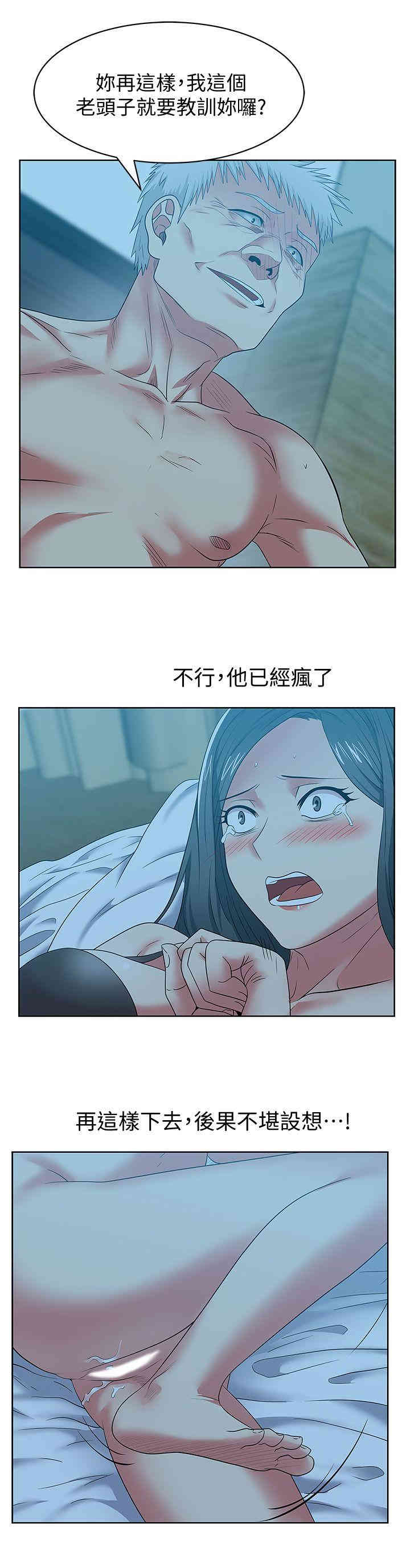 老婆的闺蜜