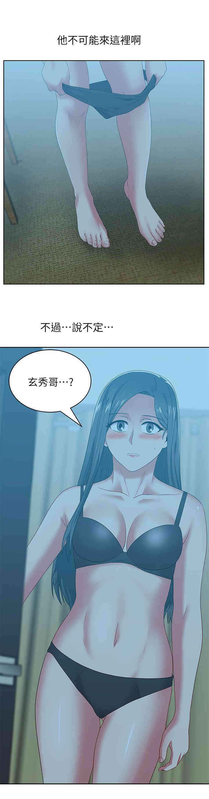 老婆的闺蜜