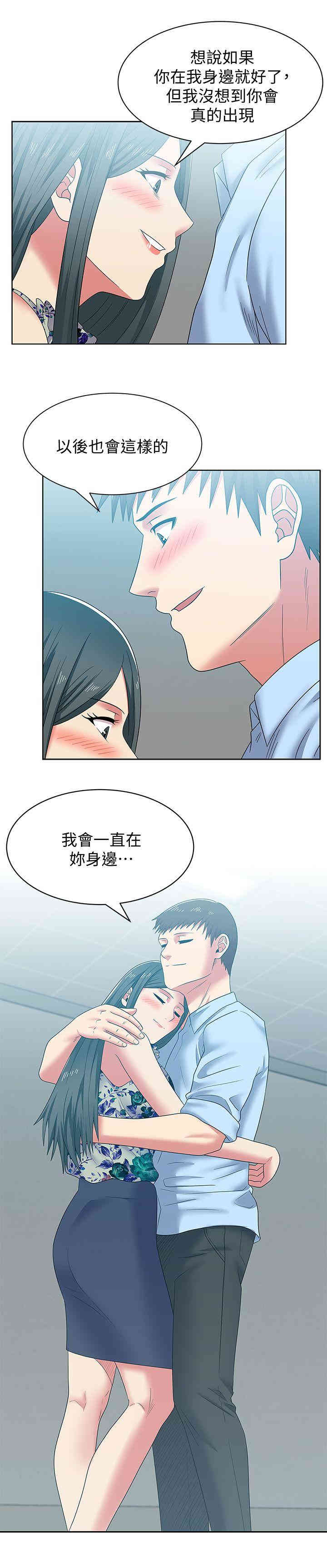 老婆的闺蜜