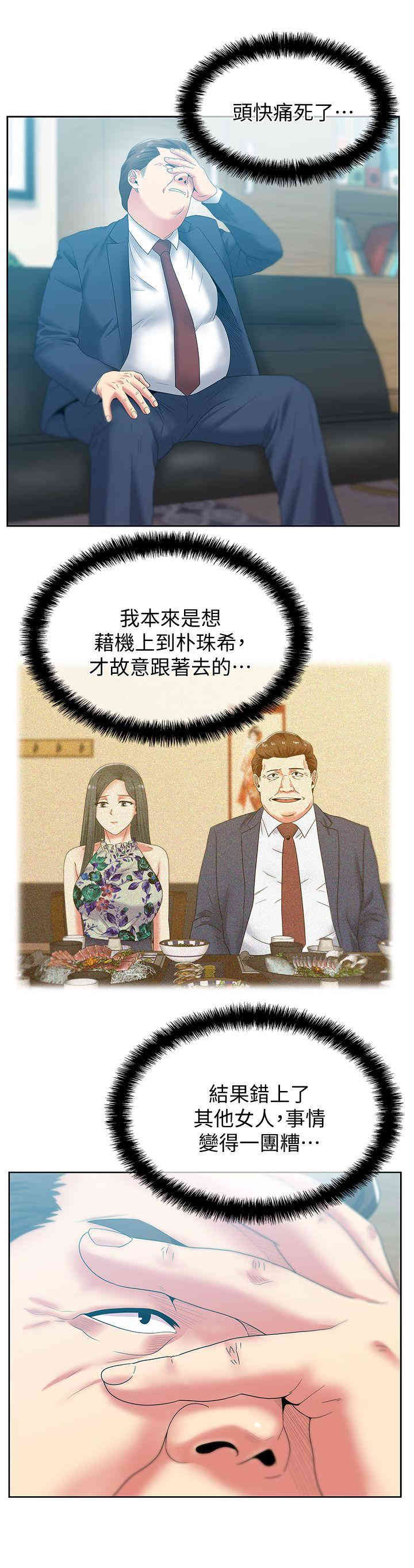 老婆的闺蜜