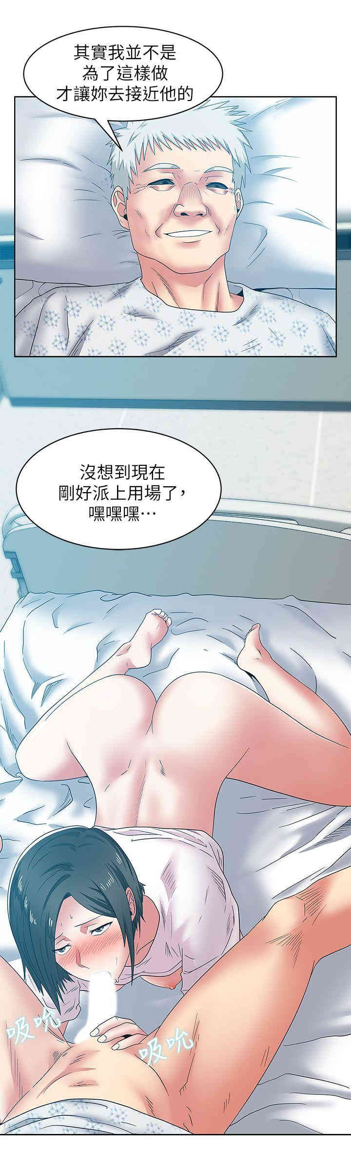 老婆的闺蜜
