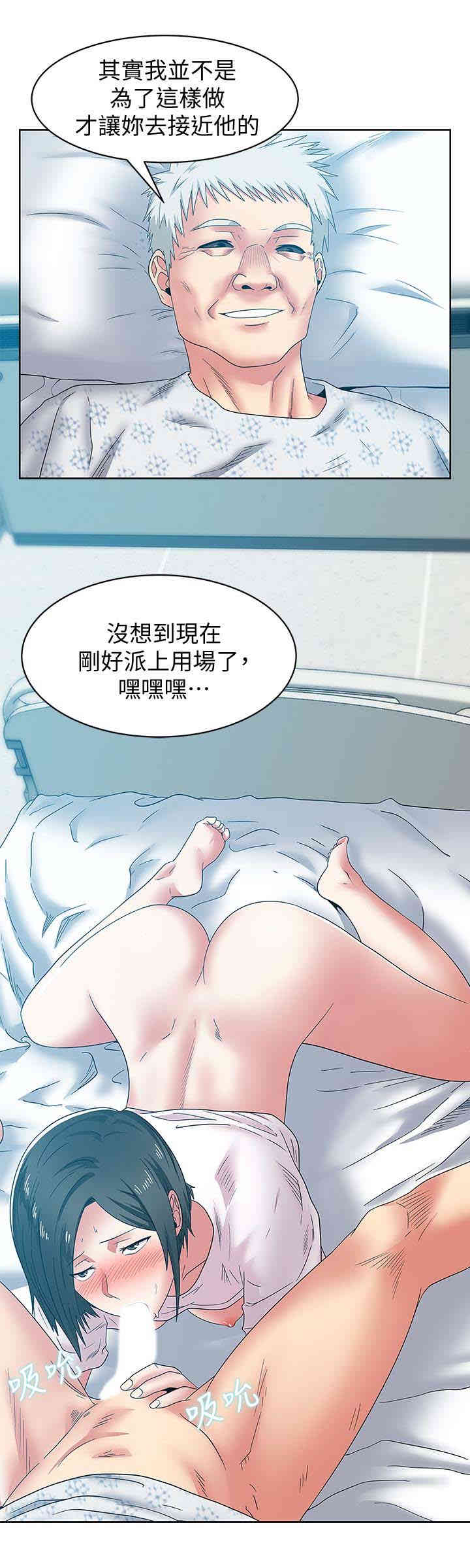 老婆的闺蜜