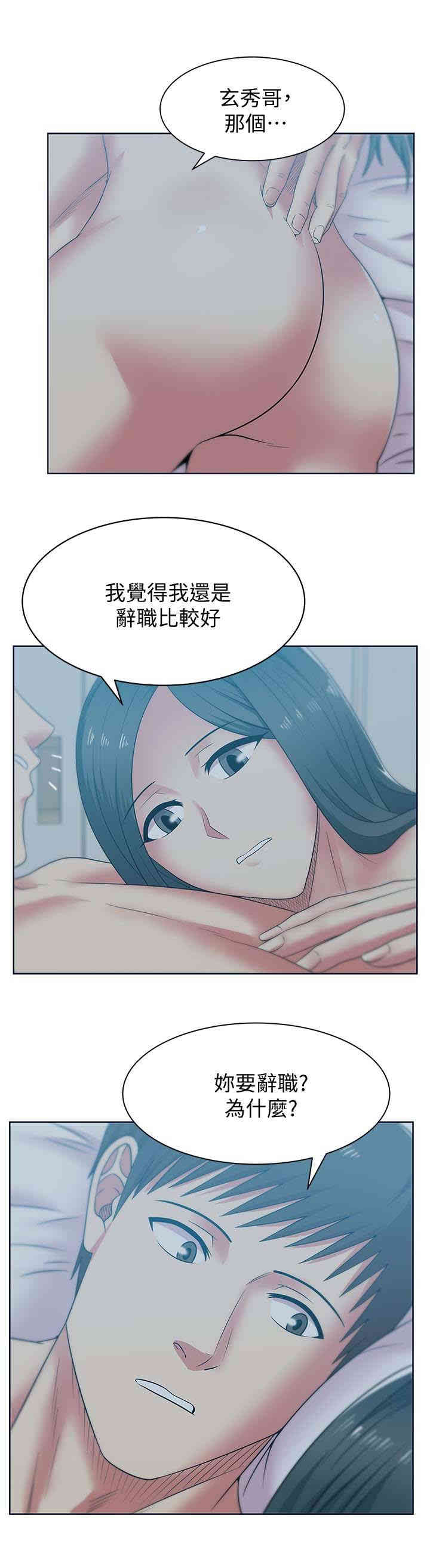 老婆的闺蜜