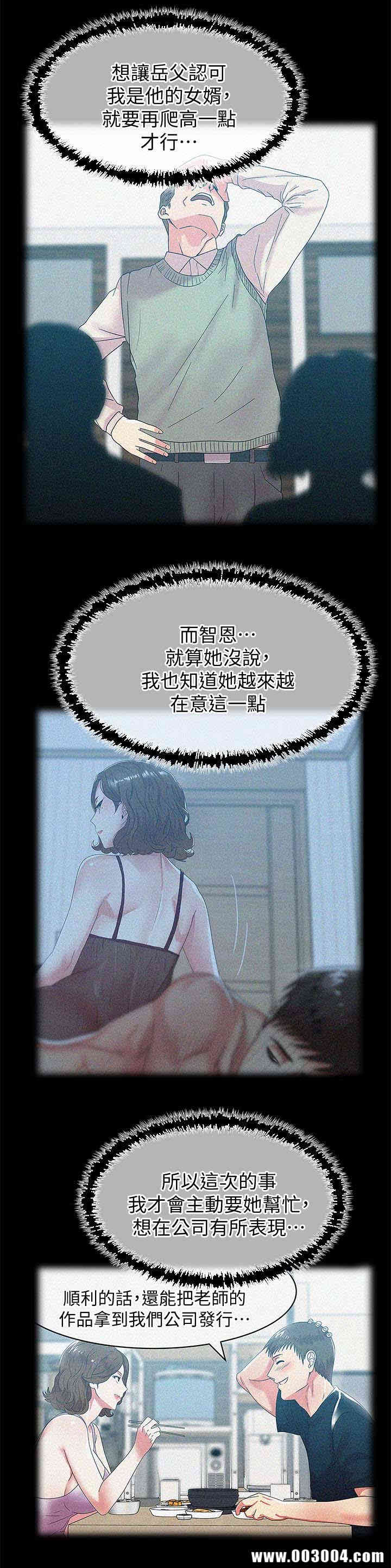 老婆的闺蜜