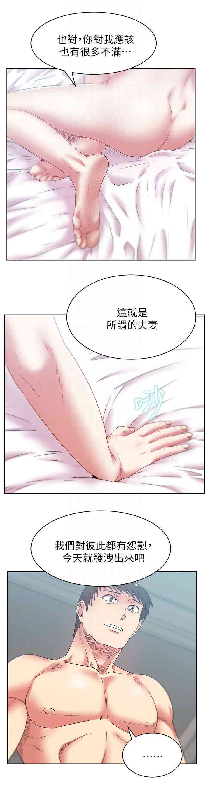老婆的闺蜜