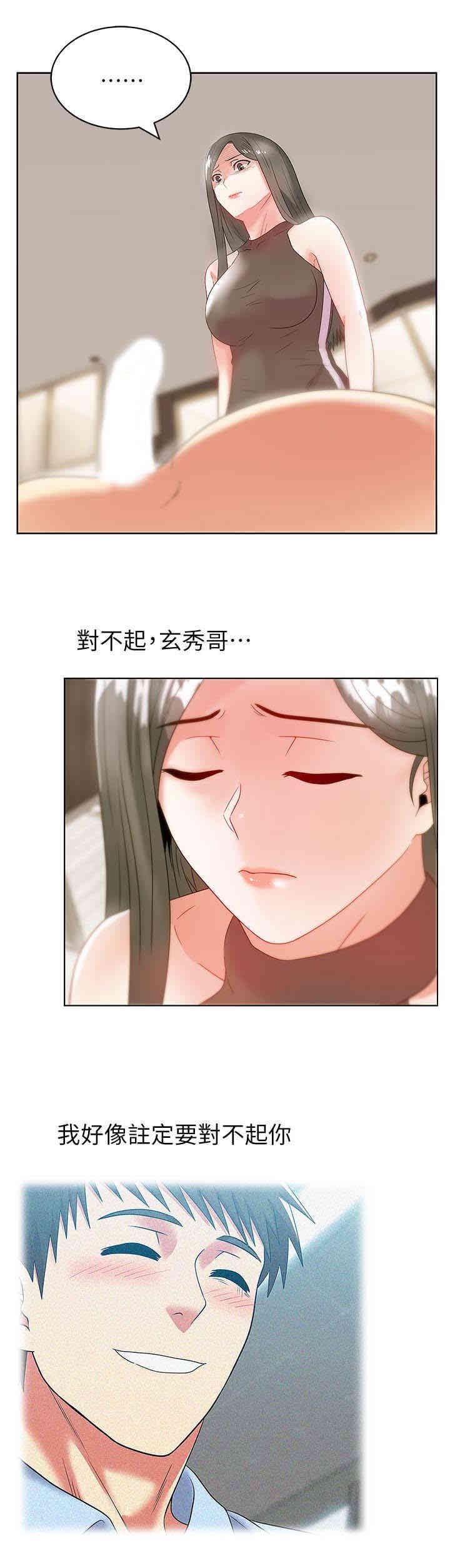 老婆的闺蜜