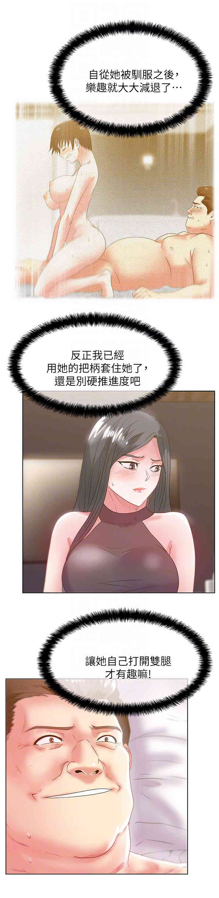老婆的闺蜜