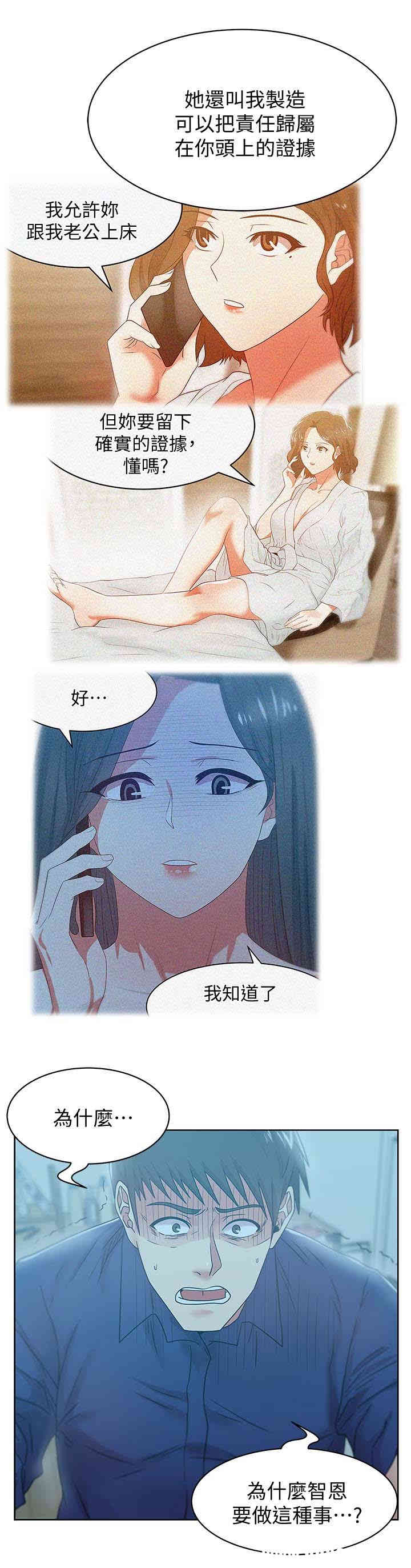 老婆的闺蜜