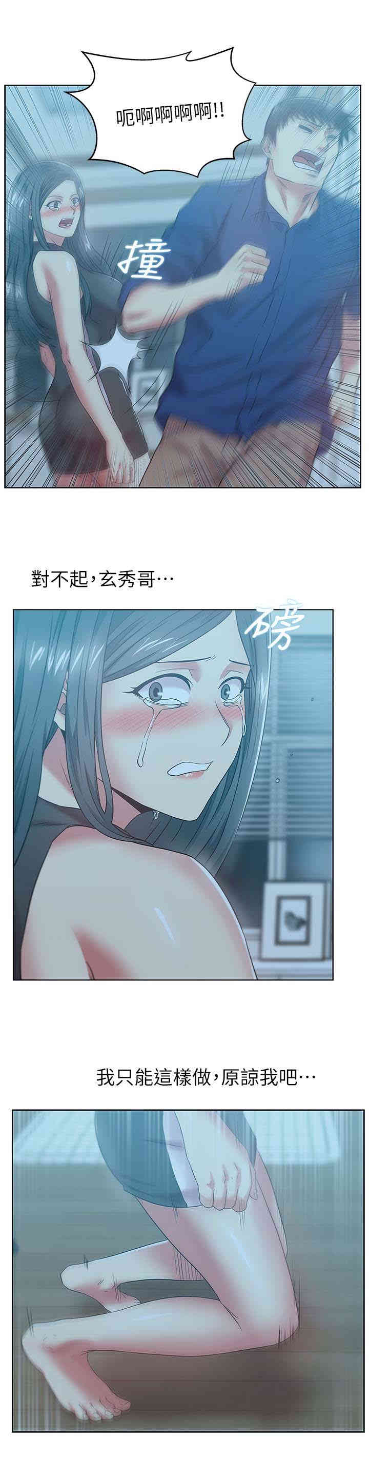 老婆的闺蜜