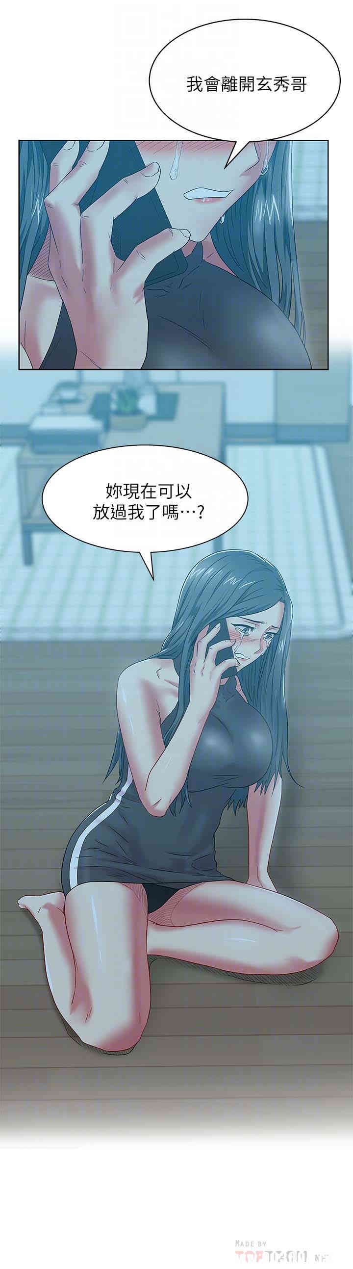老婆的闺蜜