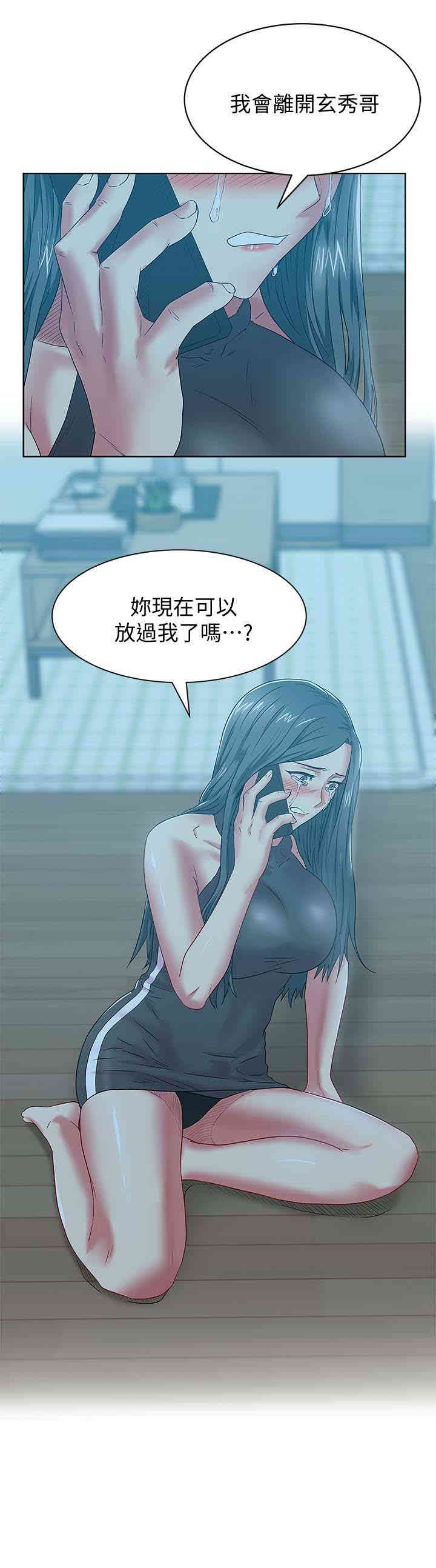 老婆的闺蜜