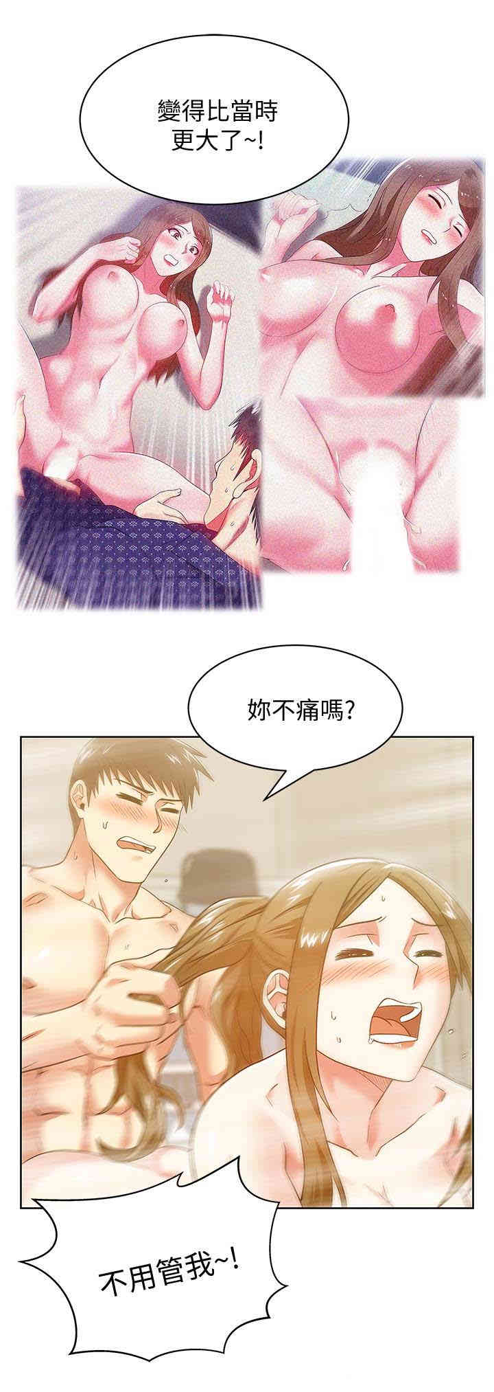 老婆的闺蜜