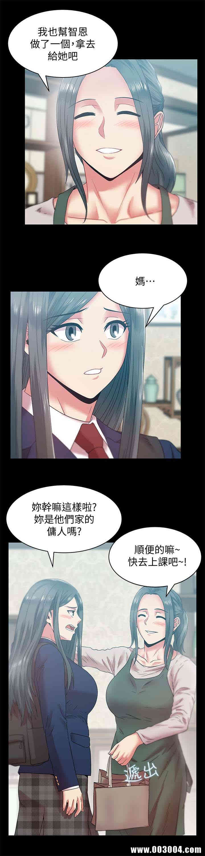 老婆的闺蜜