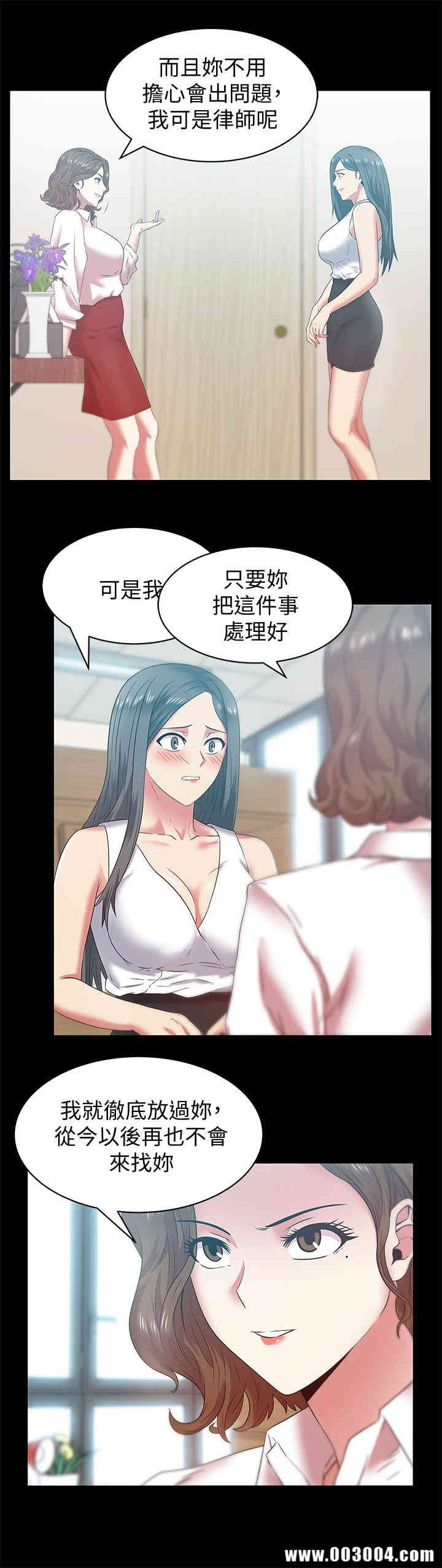 老婆的闺蜜