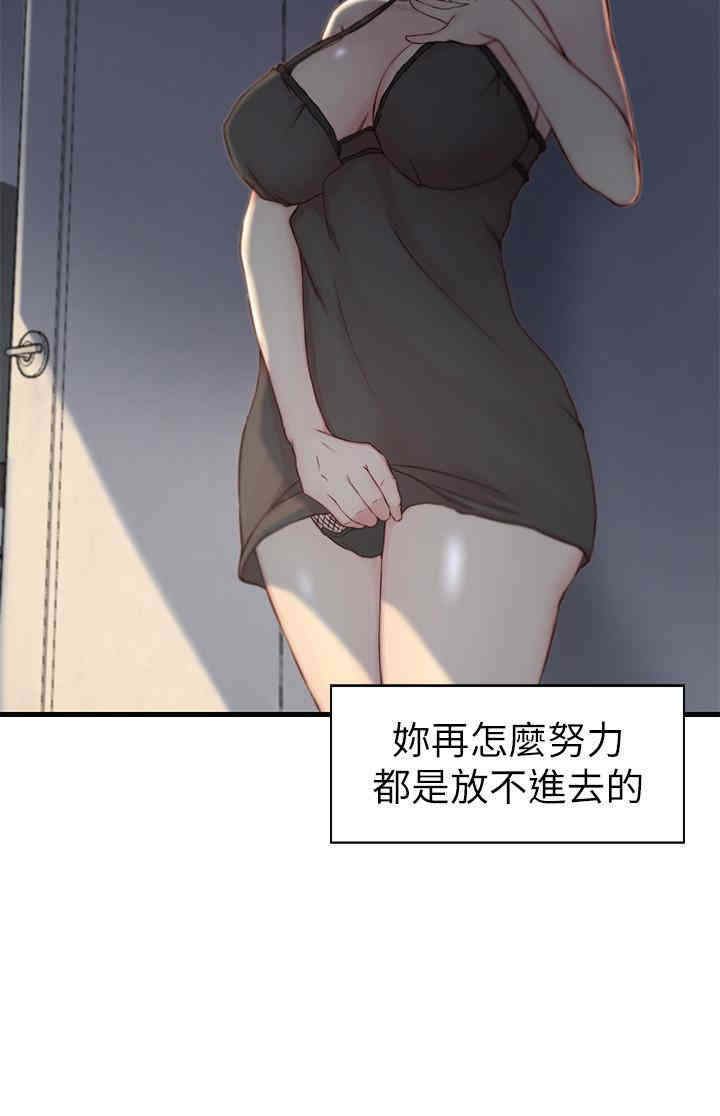 老婆的姐姐