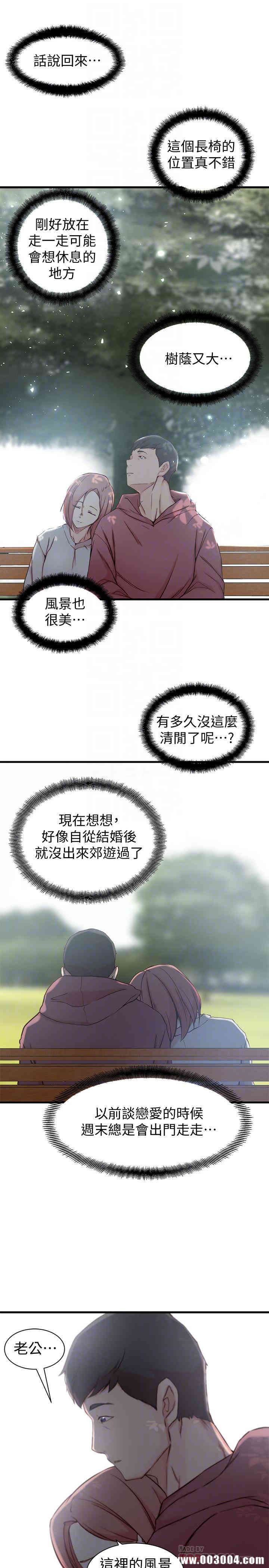 老婆的姐姐