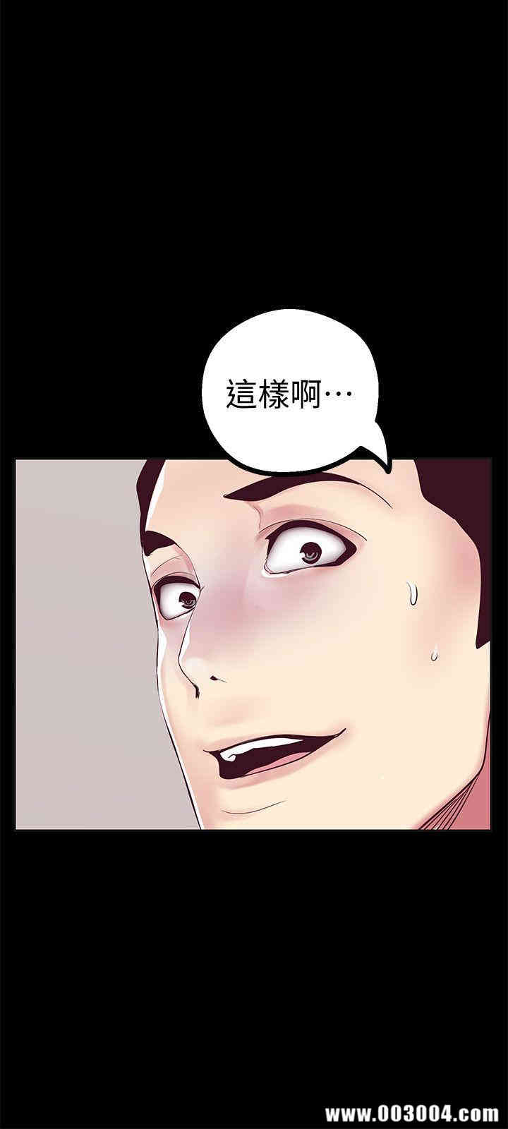 美丽新世界
