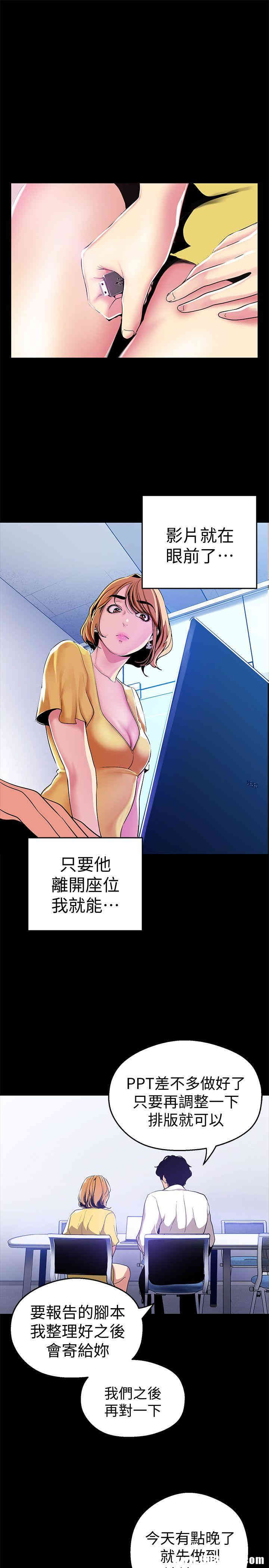 美丽新世界