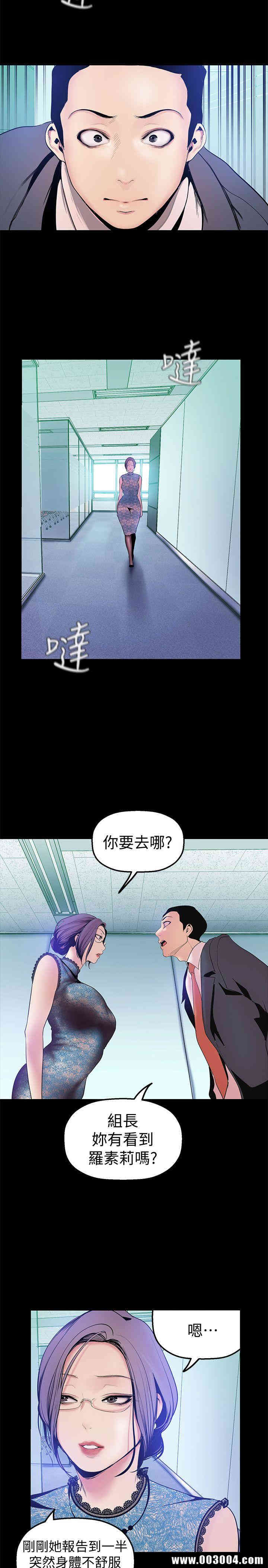 美丽新世界