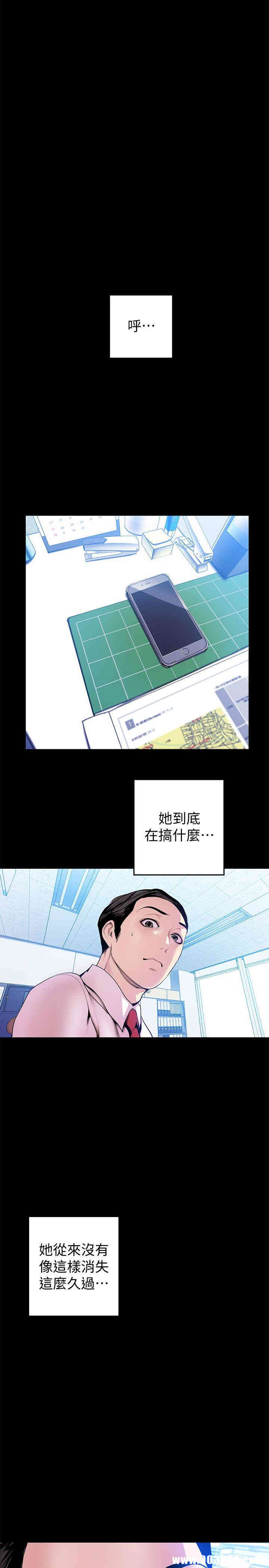 美丽新世界