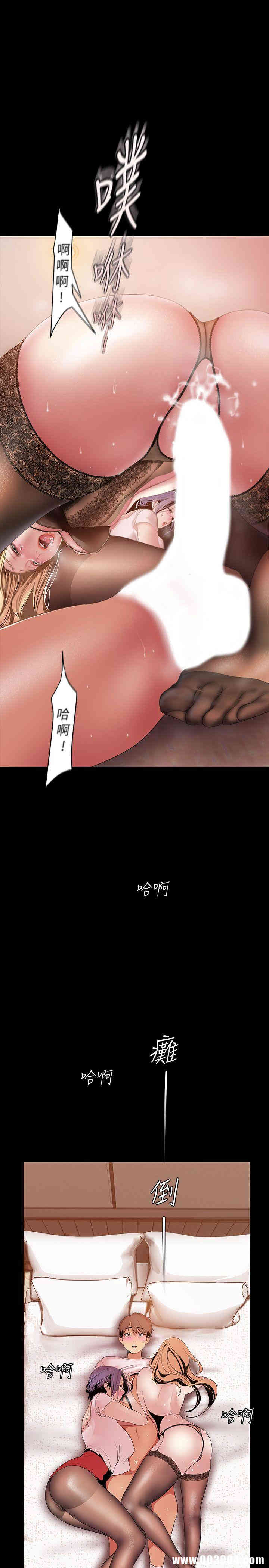 美丽新世界