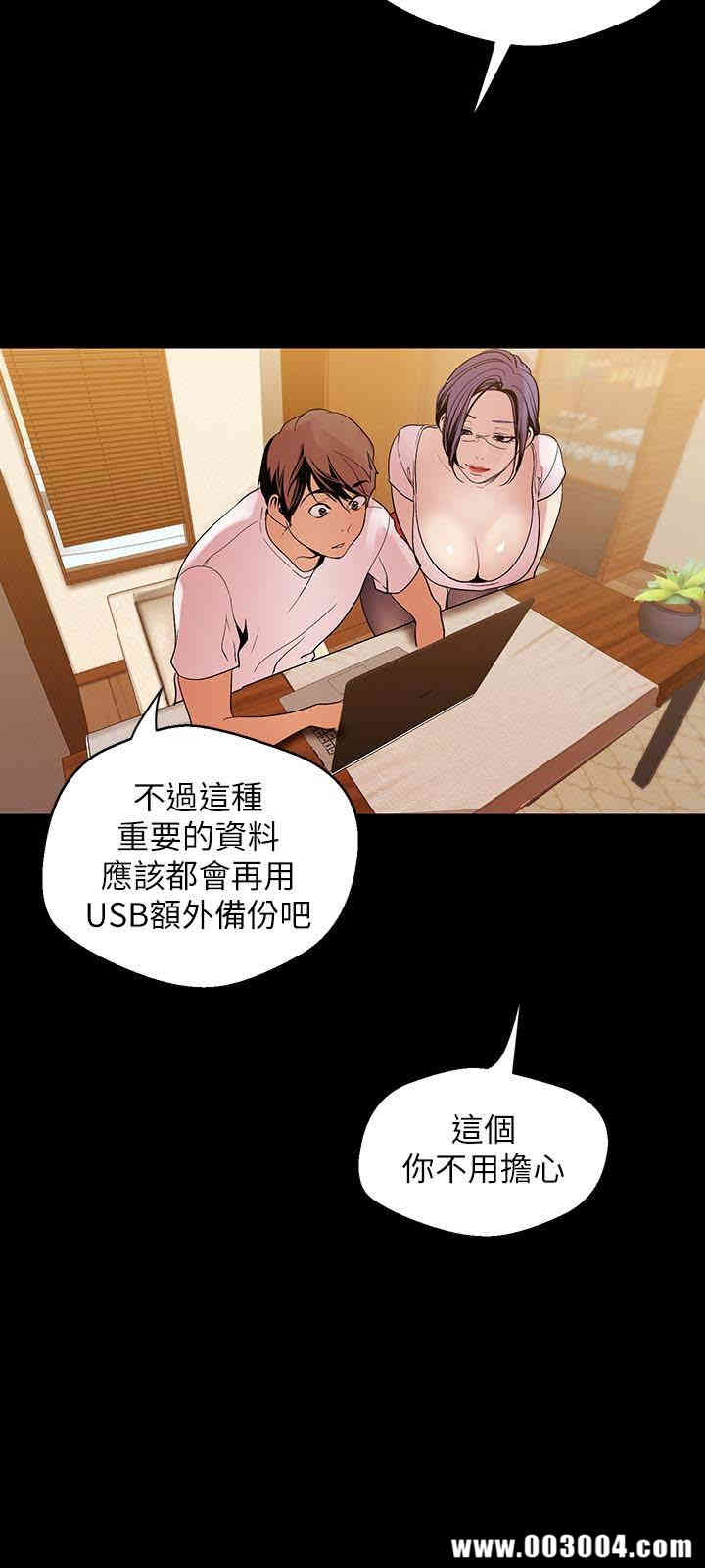 美丽新世界