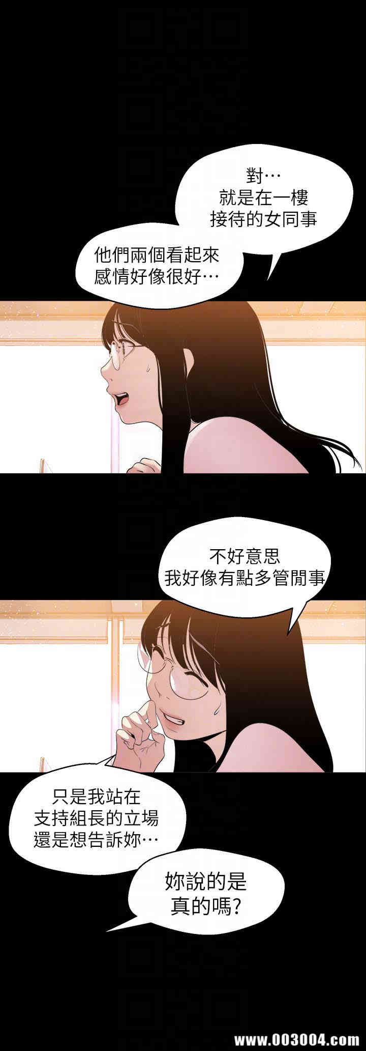 美丽新世界