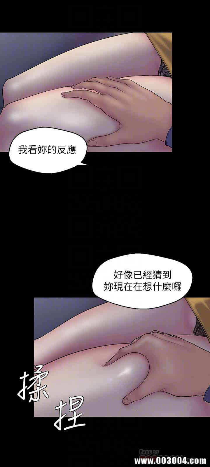 美丽新世界