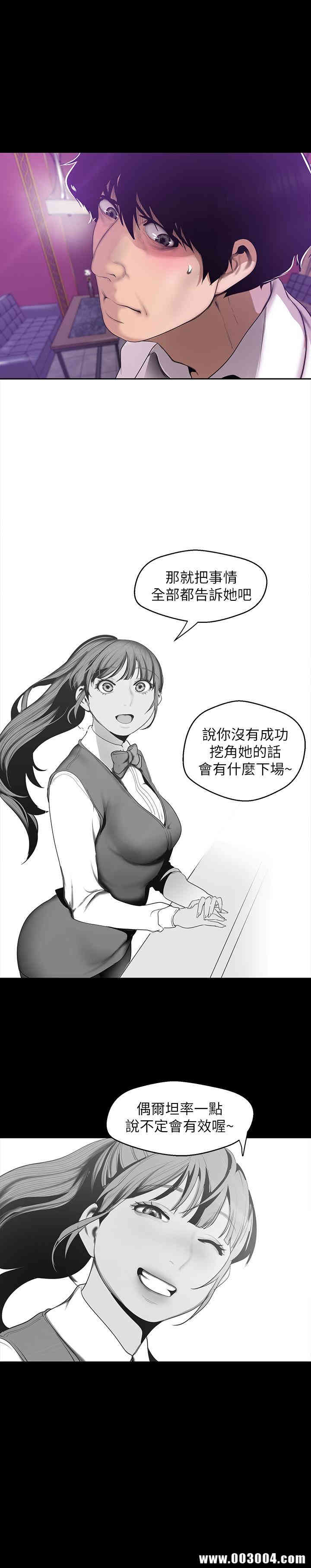 美丽新世界