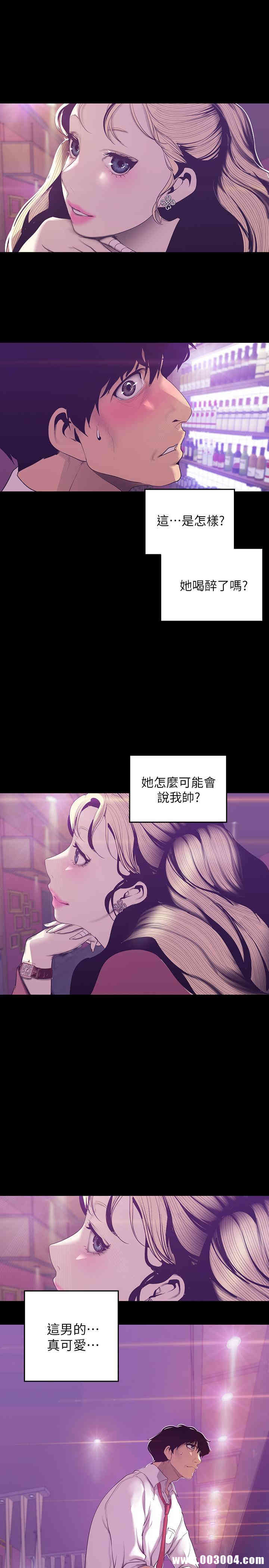 美丽新世界