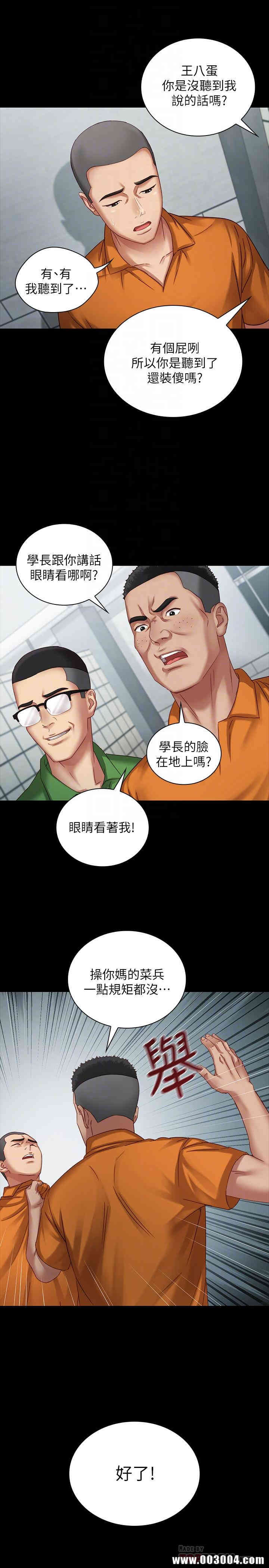 妹妹的义务