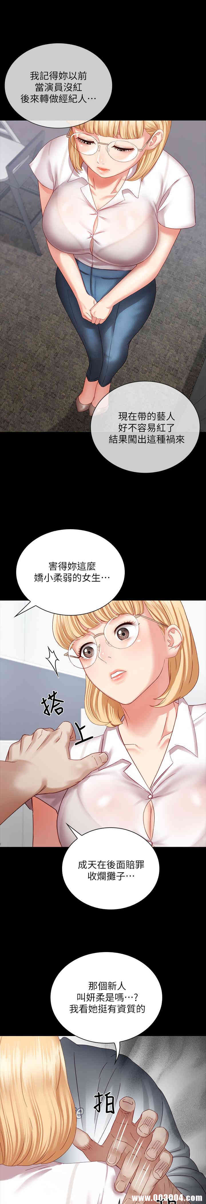 妹妹的义务