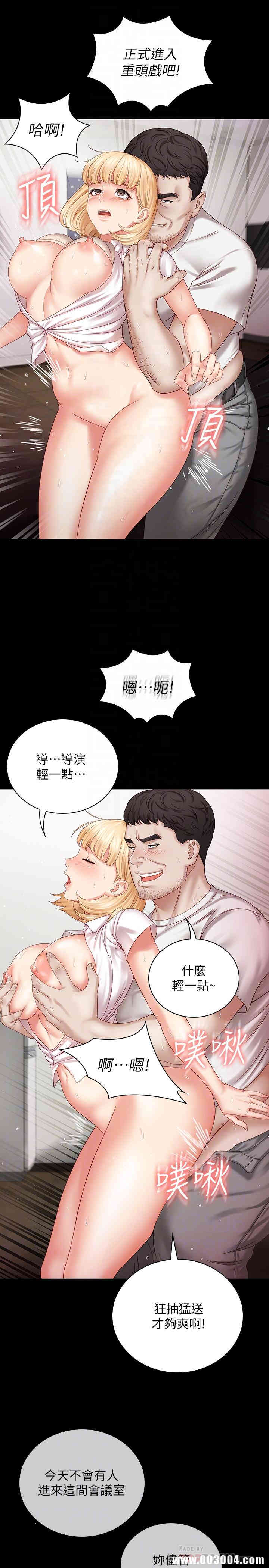 妹妹的义务