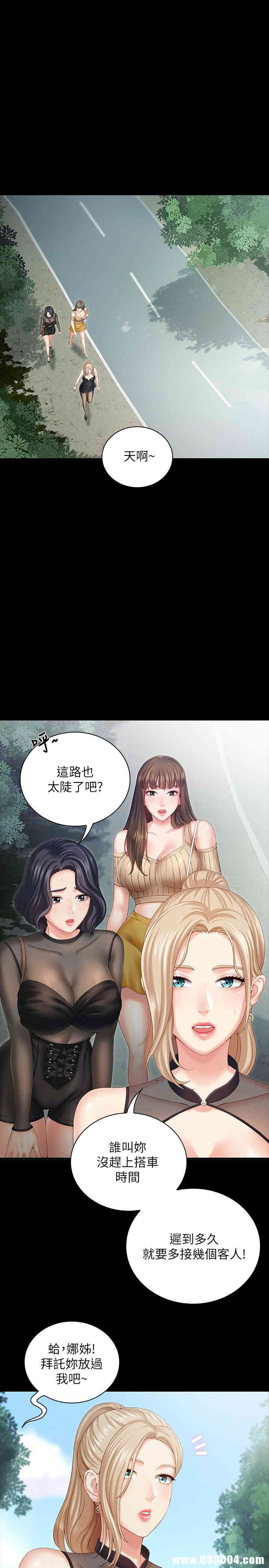 妹妹的义务