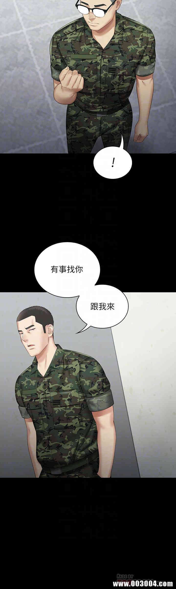 妹妹的义务