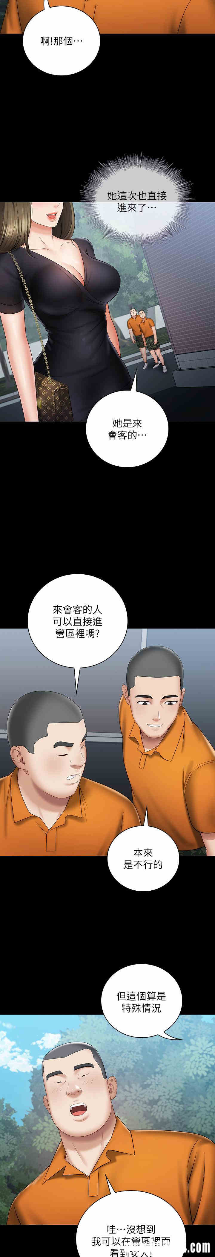 妹妹的义务