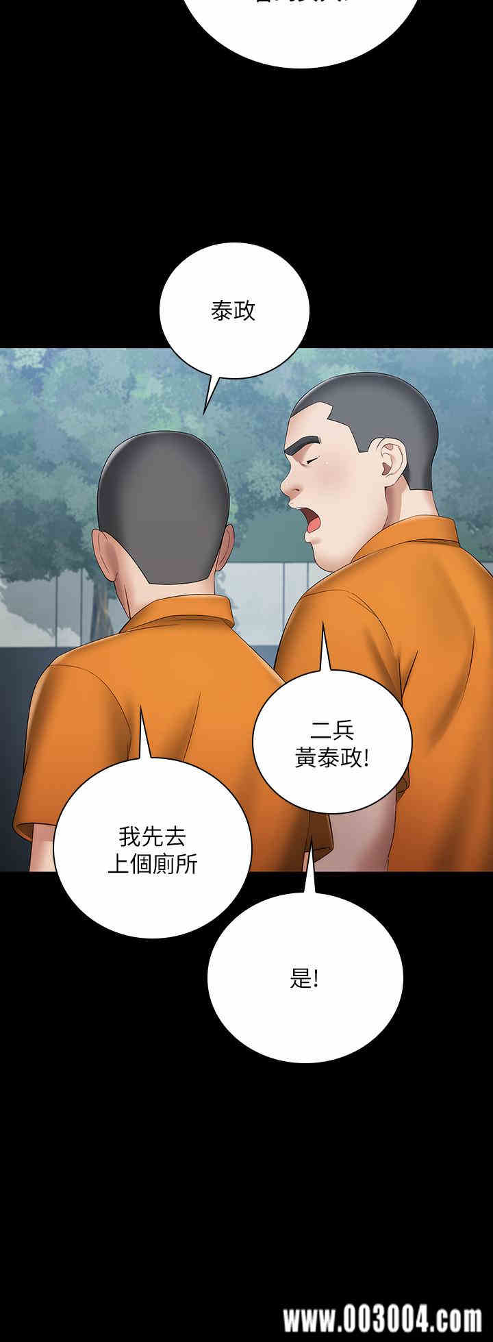 妹妹的义务