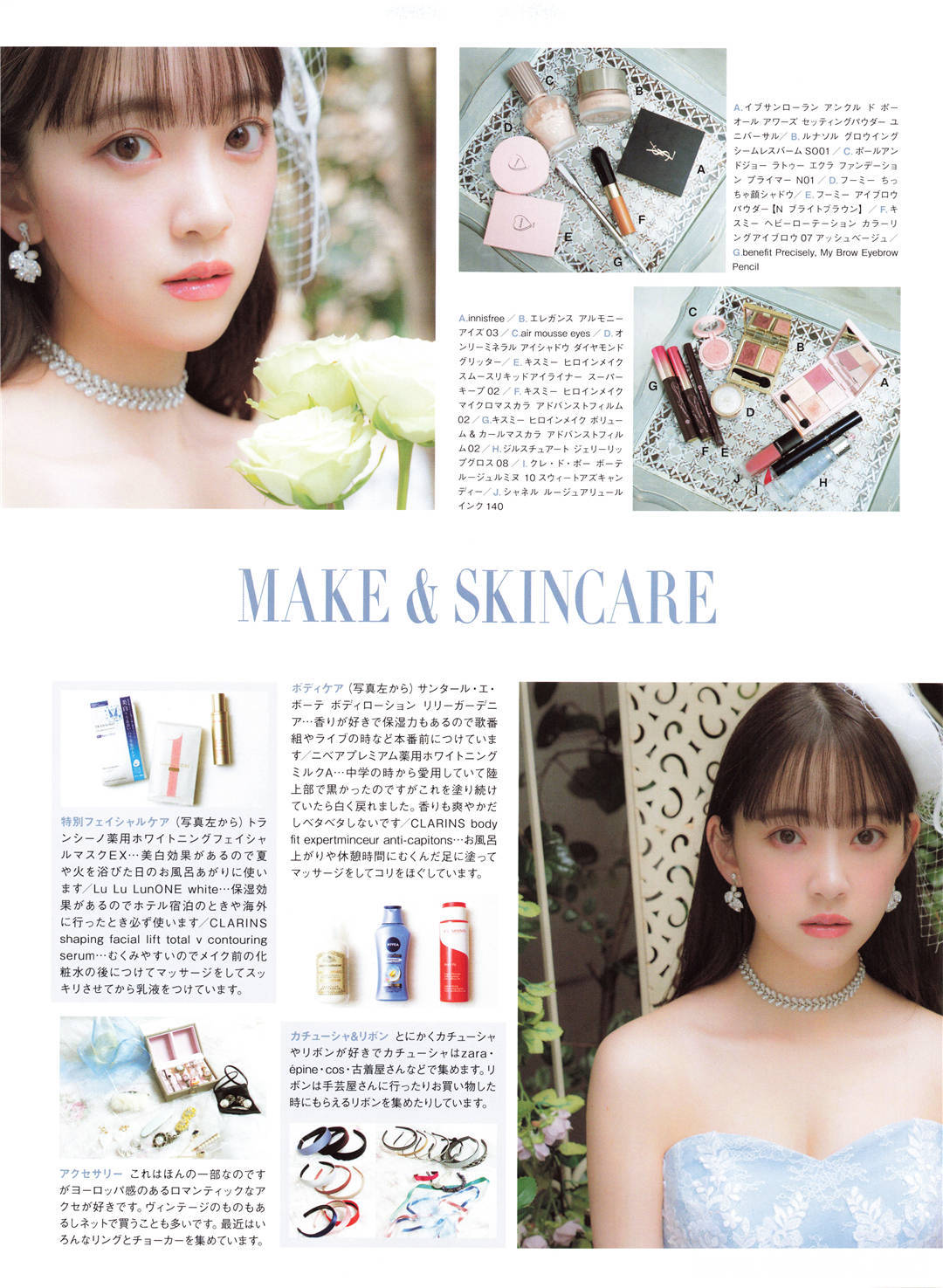 [乃木坂46]堀未央奈2nd写真集《いつかの待ち合わせ場所》