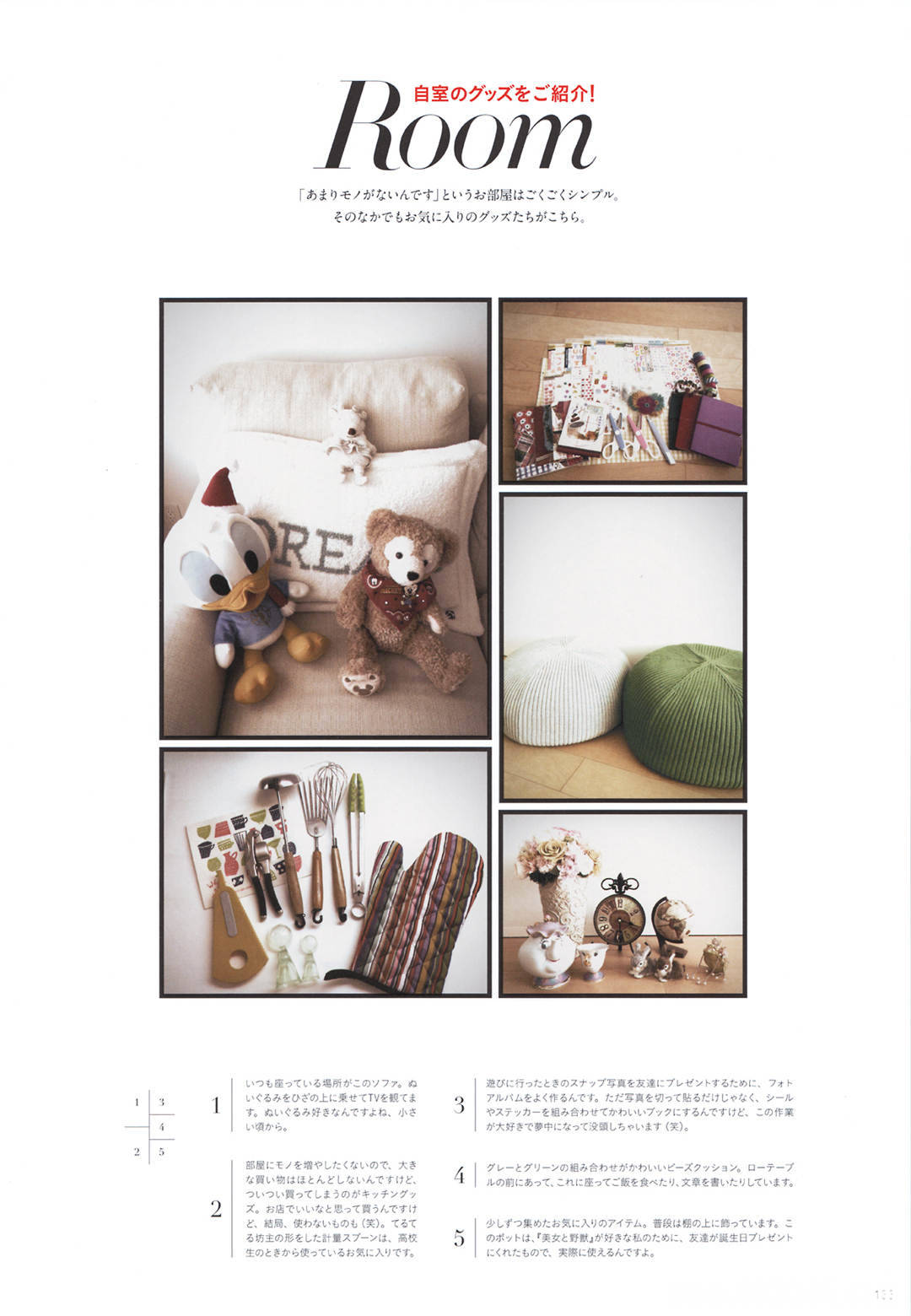 堀北真希最新性感写真集《Dramatic》