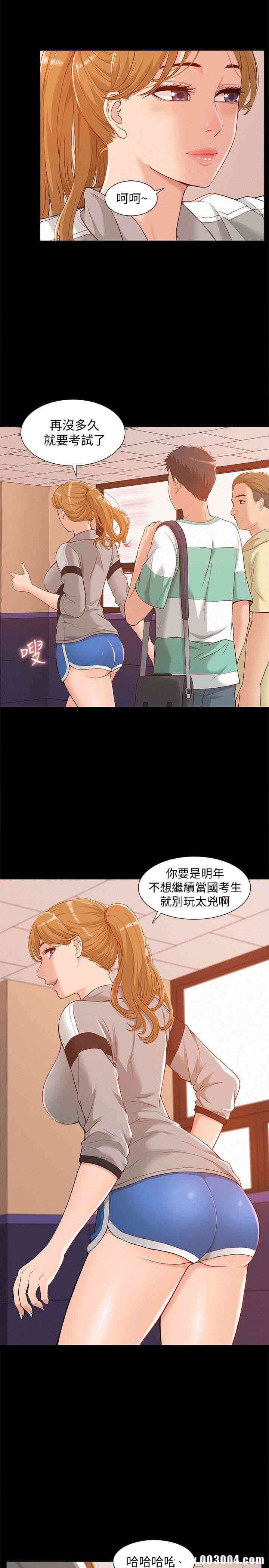 难言之隐