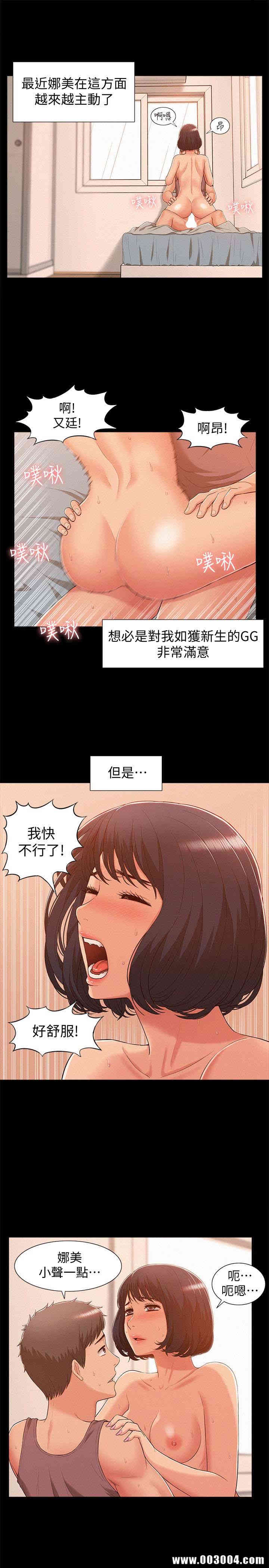 难言之隐