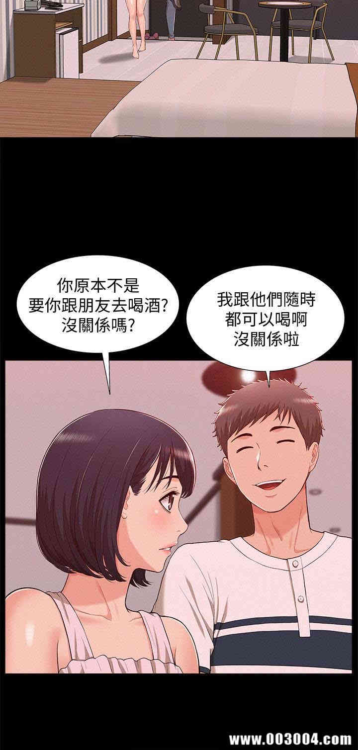难言之隐