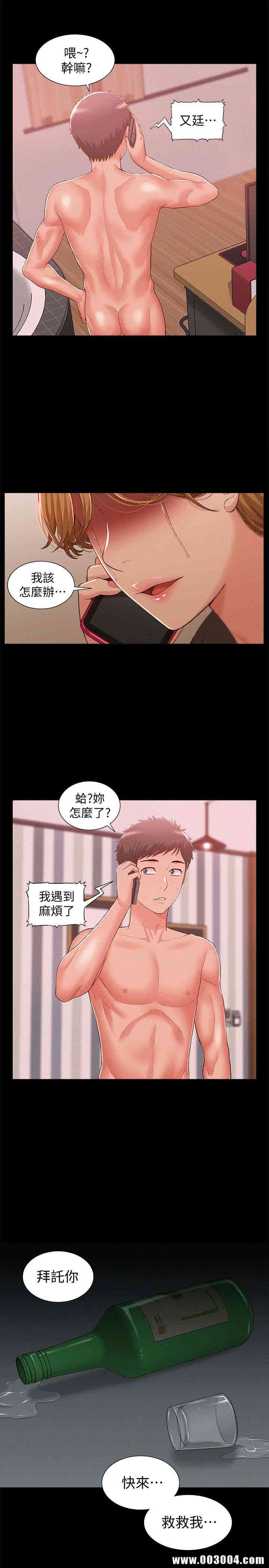 难言之隐