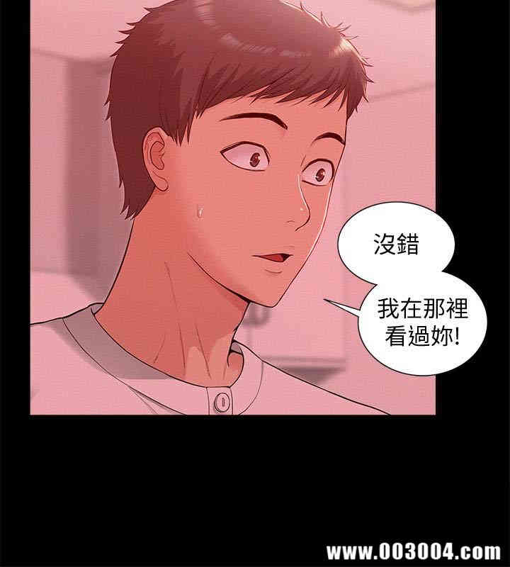 难言之隐